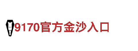 探索亚博和乐鱼，畅享独特观光旅游之旅